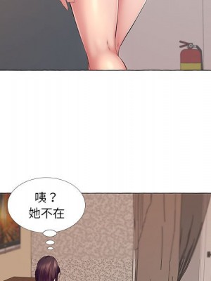 套房裡的那些事 11-12話_12_056