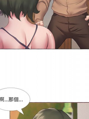 套房裡的那些事 11-12話_11_36