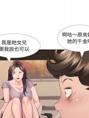 套房裡的那些事 11-12話_12_065