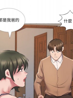 套房裡的那些事 11-12話_11_38