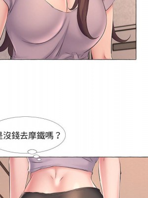 套房裡的那些事 11-12話_12_073