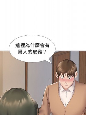 套房裡的那些事 11-12話_11_35