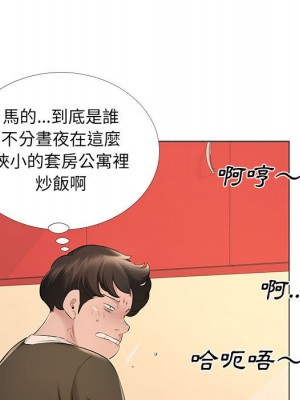 套房裡的那些事 11-12話_12_048