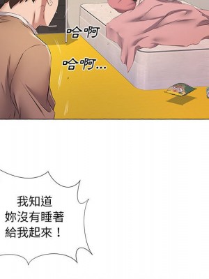 套房裡的那些事 11-12話_11_29