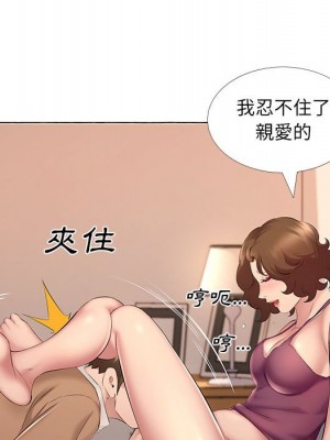 套房裡的那些事 11-12話_12_035