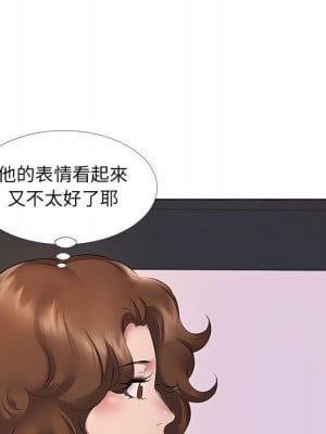 套房裡的那些事 11-12話_11_65