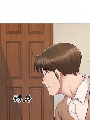 套房裡的那些事 11-12話_11_24