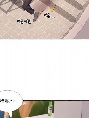 套房裡的那些事 11-12話_11_46