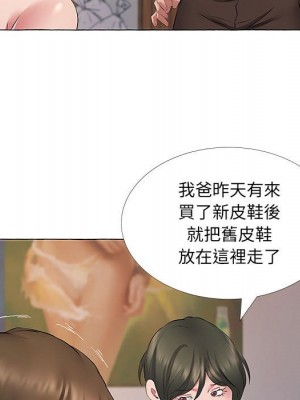 套房裡的那些事 11-12話_11_39