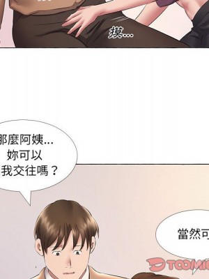 套房裡的那些事 11-12話_11_82