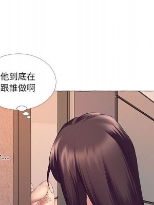 套房裡的那些事 11-12話_12_095