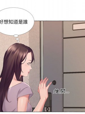 套房裡的那些事 11-12話_12_085