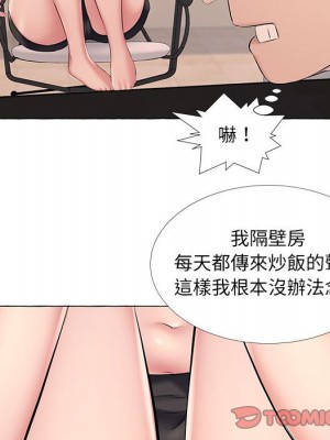 套房裡的那些事 11-12話_12_066