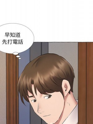 套房裡的那些事 11-12話_11_16