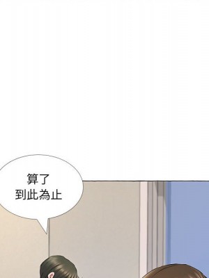 套房裡的那些事 11-12話_11_52