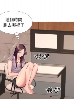 套房裡的那些事 11-12話_12_058