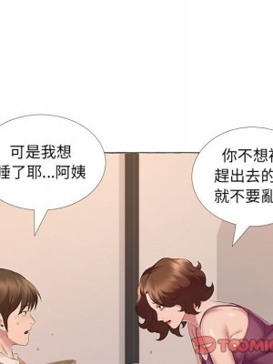 套房裡的那些事 11-12話_12_018