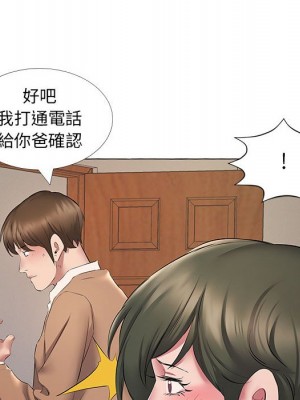 套房裡的那些事 11-12話_11_48