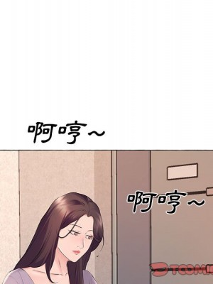 套房裡的那些事 11-12話_12_082