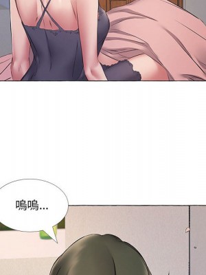 套房裡的那些事 11-12話_11_56