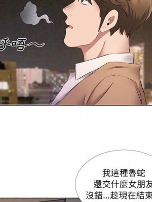 套房裡的那些事 11-12話_11_60