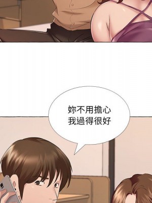 套房裡的那些事 11-12話_12_009