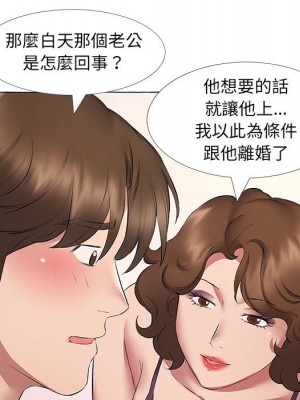 套房裡的那些事 11-12話_11_85