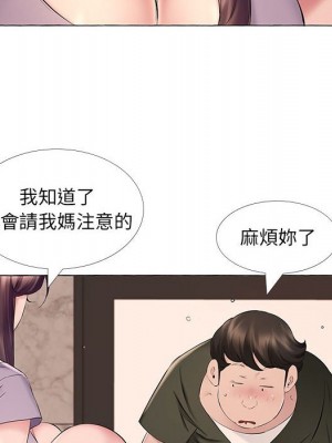 套房裡的那些事 11-12話_12_069