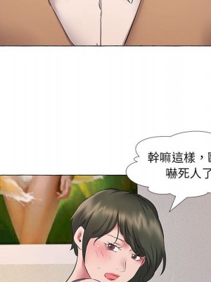 套房裡的那些事 11-12話_11_32