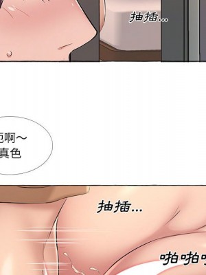 套房裡的那些事 11-12話_12_089