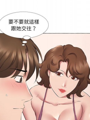 套房裡的那些事 11-12話_11_88