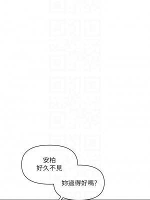 行走費洛蒙 54-55話[完結]_54_18