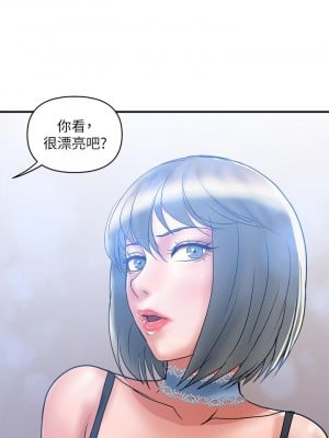 行走費洛蒙 54-55話[完結]_54_11