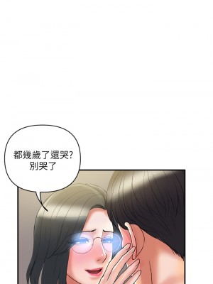 行走費洛蒙 54-55話[完結]_55_22