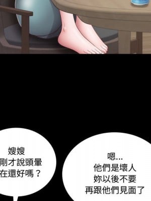 一次就上癮 61-62話_62_058