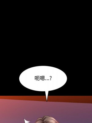 一次就上癮 61-62話_62_047