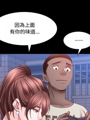 一次就上癮 61-62話_62_113