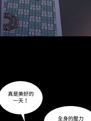 一次就上癮 61-62話_61_094