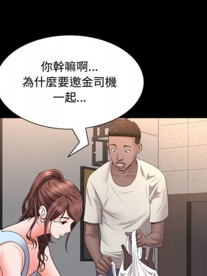 一次就上癮 61-62話_61_047