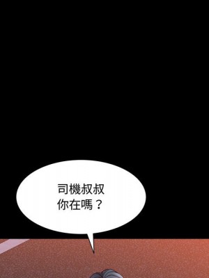 一次就上癮 61-62話_62_013