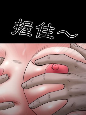 一次就上癮 61-62話_61_055