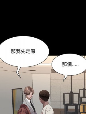 一次就上癮 61-62話_61_030