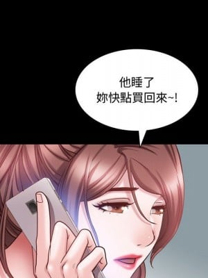 一次就上癮 61-62話_62_032