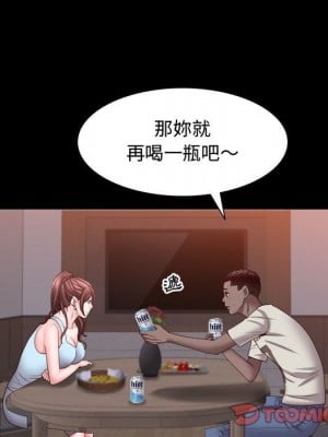 一次就上癮 61-62話_62_081