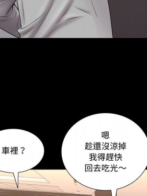 一次就上癮 61-62話_61_041