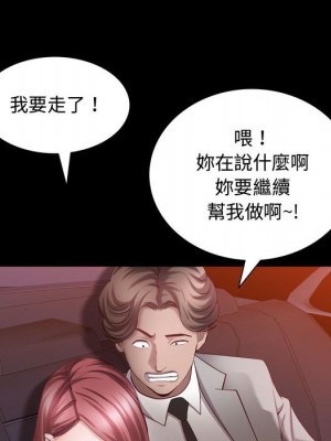 一次就上癮 61-62話_62_043