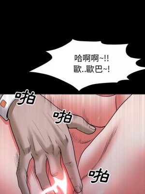 一次就上癮 61-62話_61_071