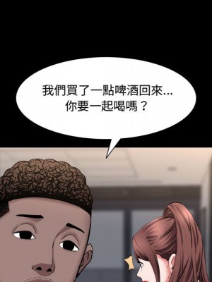 一次就上癮 61-62話_61_034