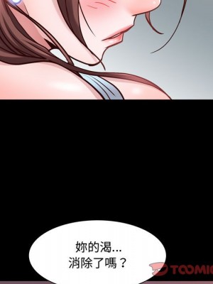 一次就上癮 61-62話_62_093