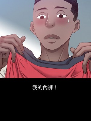 一次就上癮 61-62話_62_112